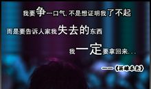 一些想说的话_700字