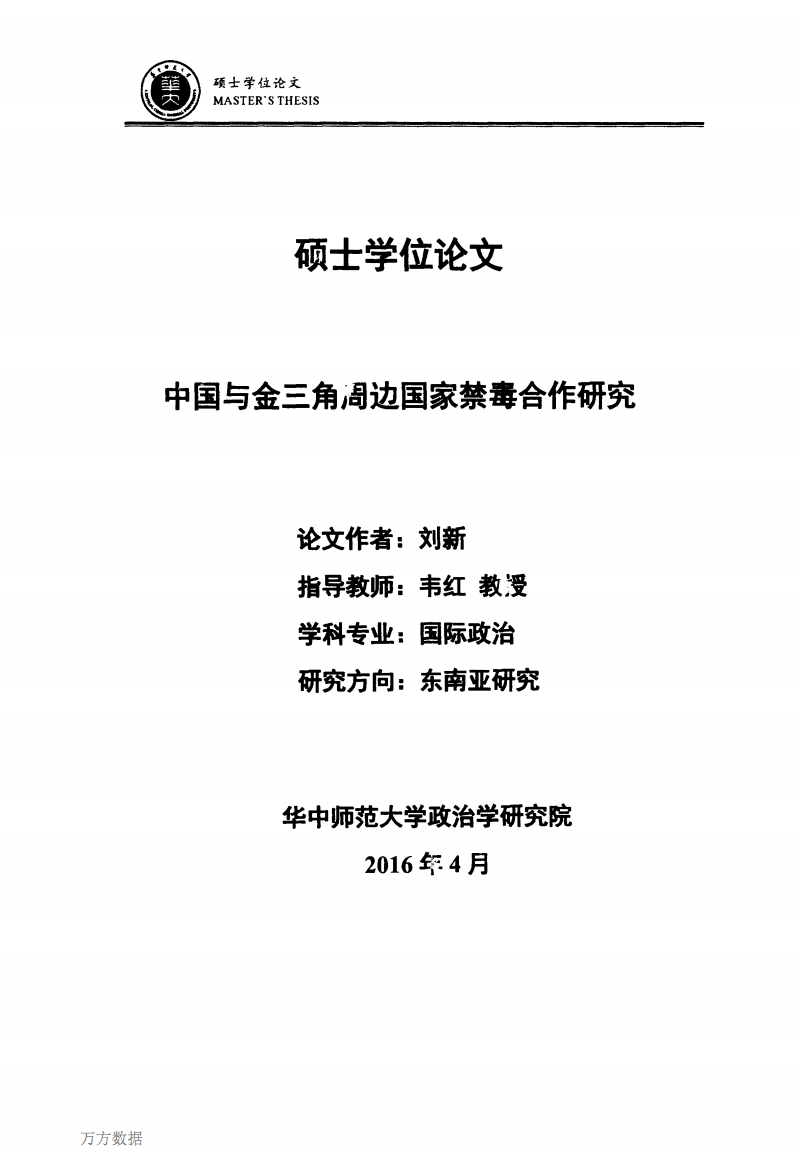 抗药物控制_750字