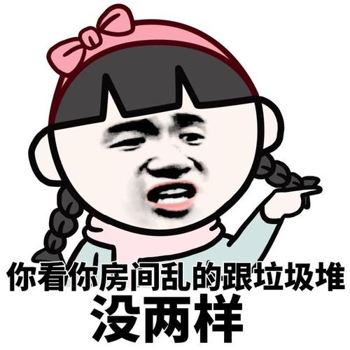 唠叨_200字