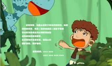 森林遇险记_700字