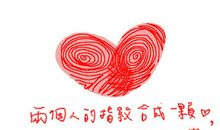 那一刻，我流泪了_600字