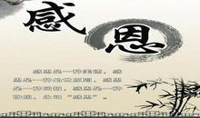 一份真情，一份热_600字