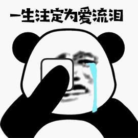 可爱卡哇贾伊_800字