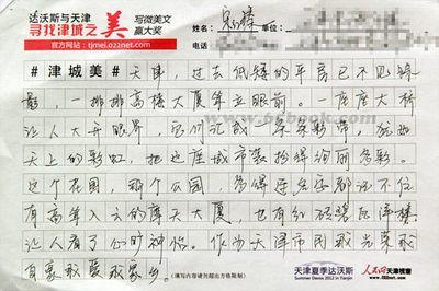 高大纲：家乡的味道_1200字