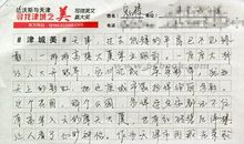 高一叙事作文：家乡的味道_1200字