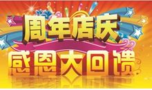 感恩的辉煌_150字