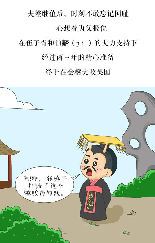 优化生命的价值_900字