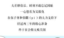 提炼出人生的价值 _900字