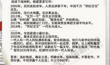 2018年高考全国I卷作文题点评解析和优秀范文：乘风而上梦圆明朝