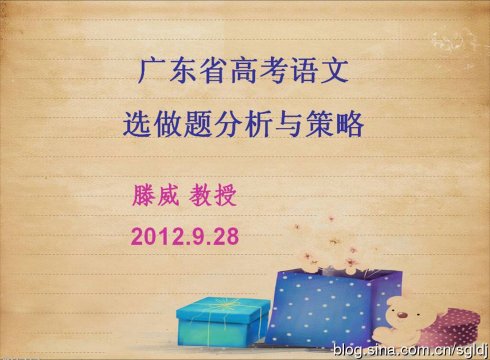 临时评论临时评论2018年全国1卷高中课题