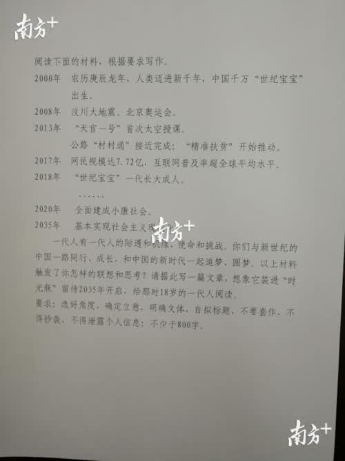 2018高考作文留给我们什么启示？