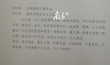 2018高考作文留给我们什么启示？