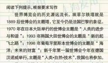 2018上海高考作文权威解读（附全部作文题及命题分析）