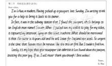 2019年全国Ⅰ卷高考作文点评