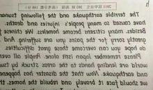 2018年高考全国I卷作文题点评解析和优秀范文：与赤子书