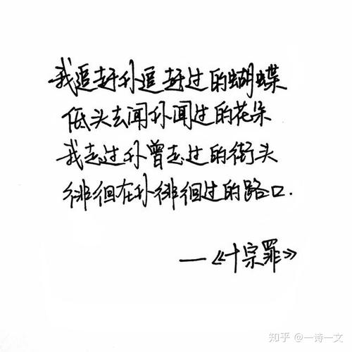 夜雨_50字