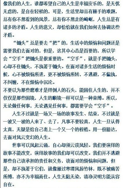 是2018年高考吗？它困难吗？看看教授如何评论标题