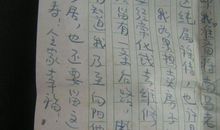 2018武汉大学文学院教授点评各地作文题