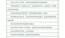 高二叙事作文：冬_900字