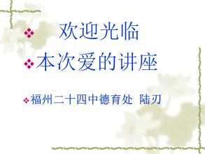 揭开中学生的面纱_800字
