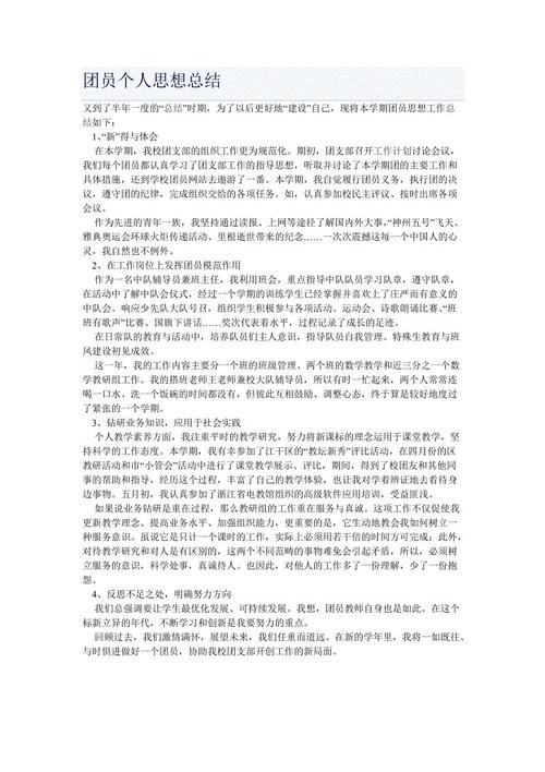 高中写作：抬头抬头就足够了_900字