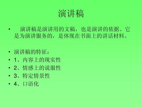 高尺寸的文章：感恩节母校_600字