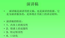 高一叙事作文：感恩母校_600字