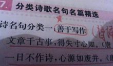 高二叙事作文：得失_550字