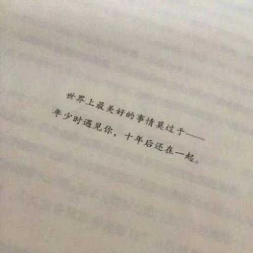 等待时间_2000字