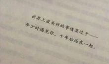等待的时光_2000字