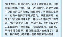 2018海南高考作文权威解（附全部作文题及命题分析）