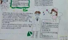 四海皆兄弟，谁为行路人