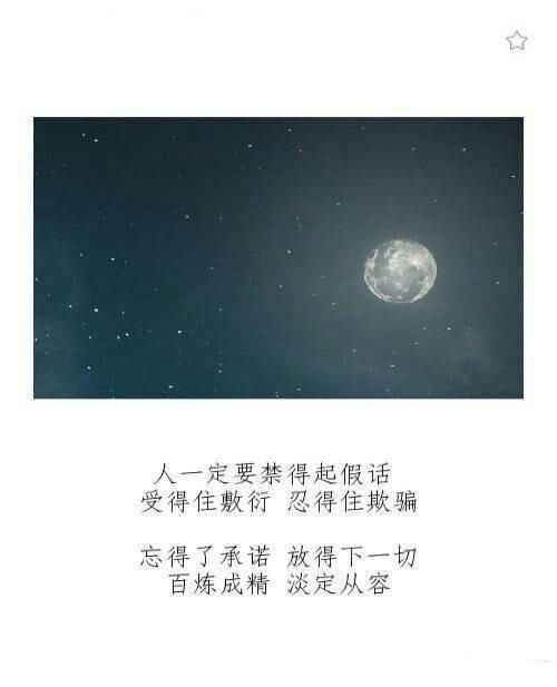 苏醒