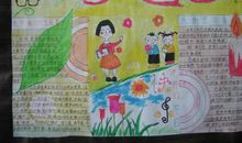 教师节手抄报（18）_20字