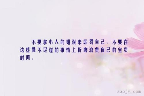 宝贵的时间_550字