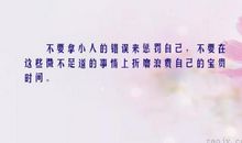 宝贵的时间_550字