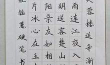 洛阳亲友如相问，一片冰心在玉壶