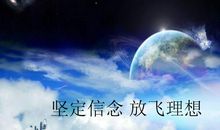 为梦想付出_1200字