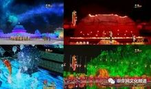 开门节约办春晚，履行中国梦_3000字