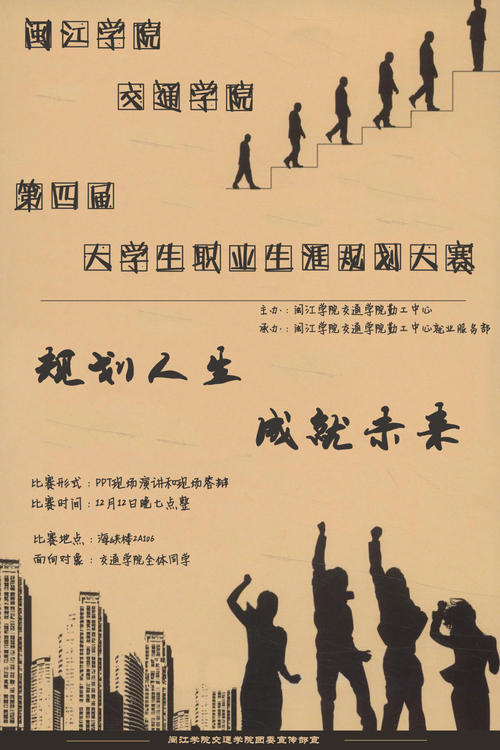 生活_3000字