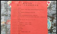 风儿在哪里_150字