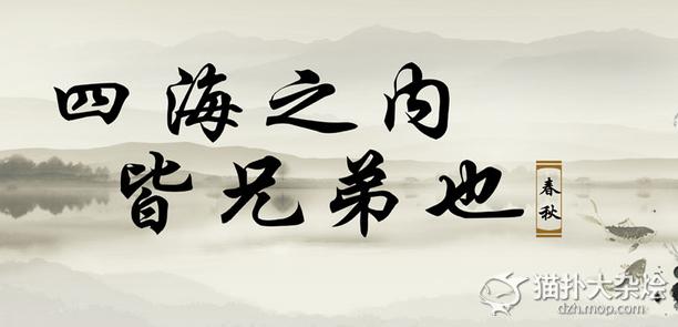 珍惜目前的兄弟，让我们共同创造一个美好的未来。 _600字