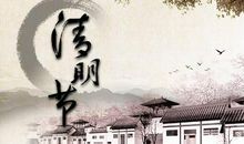 着急的时候_700字