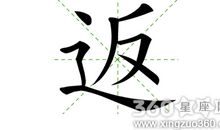 一个梦_250字
