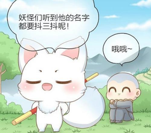 小狐狸改变了_150字