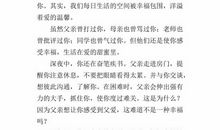 关于感悟的作文：感悟幸福_700字