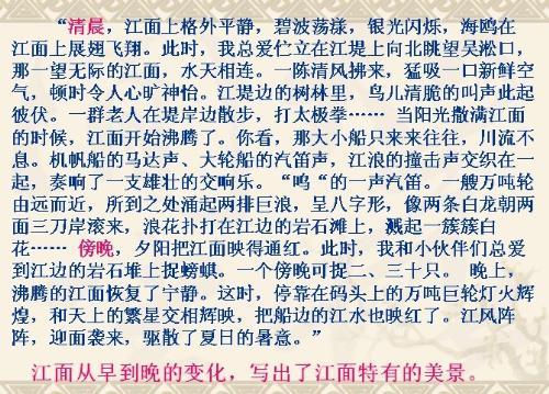 关于情绪的构成：增长的感觉_800字