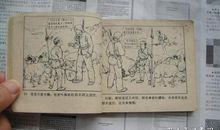 观《鸡毛信》有感_450字