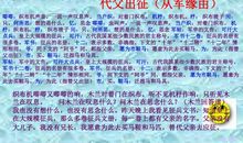 改写《木兰诗》_400字