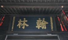 童年的“百草园”_650字